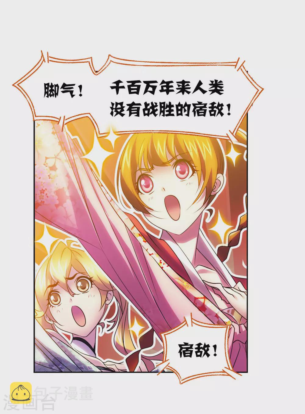 第749话 庆典与考验123
