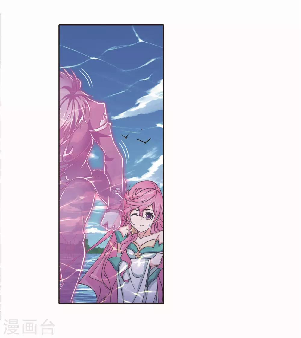 第710话 艰难的决定221