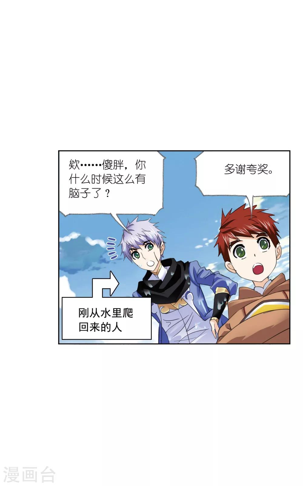 第633话 婚约146