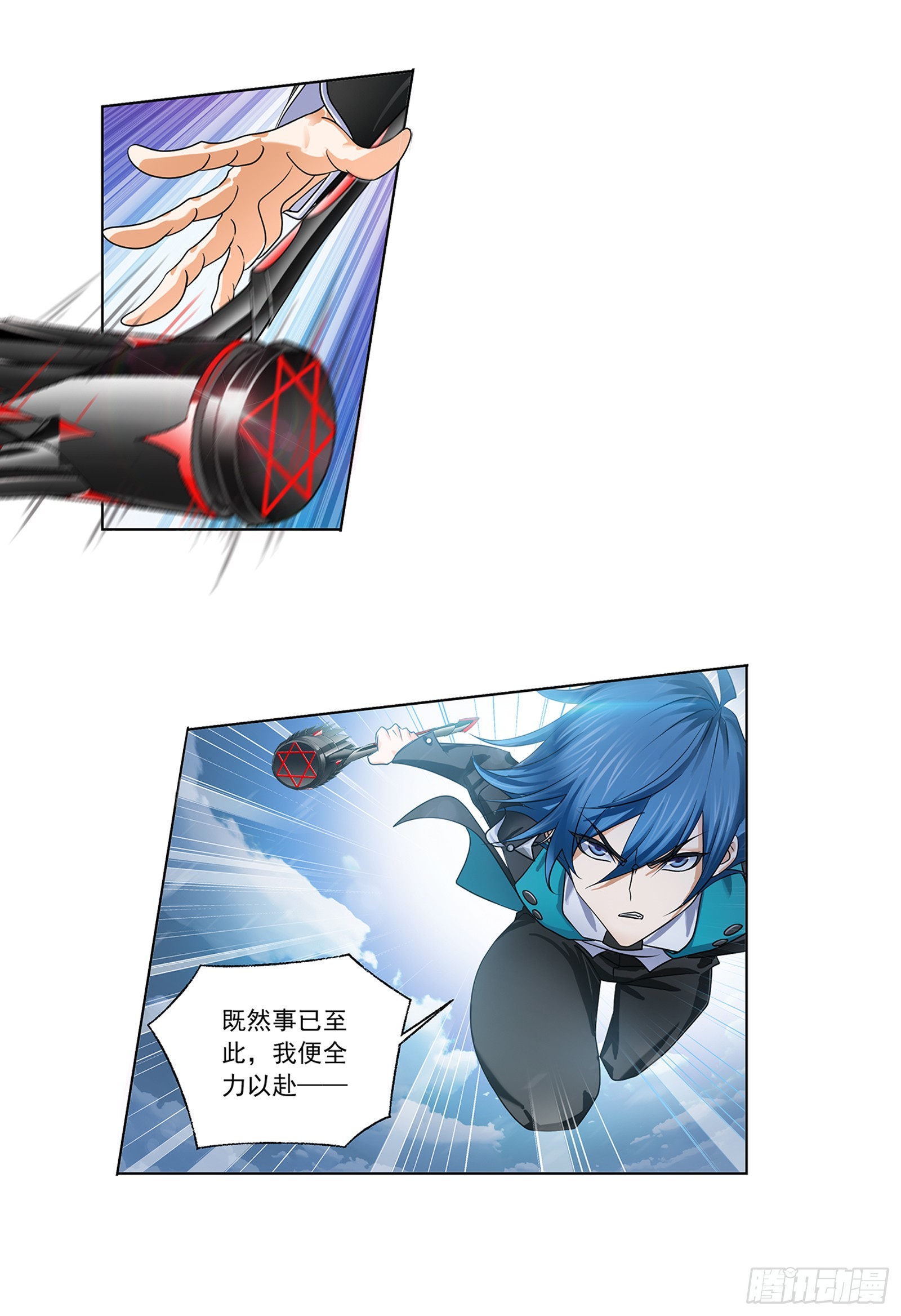 第341话 噬魂魔甲14