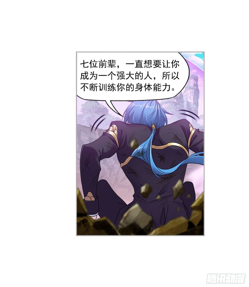 第268话 破解（2）4