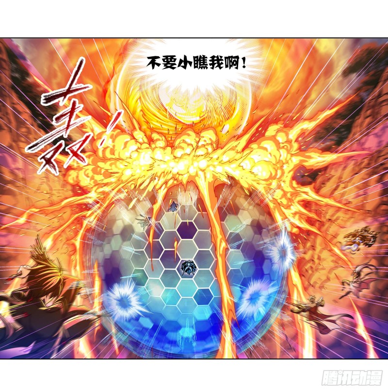第283话 幽冥灵猫（1）15