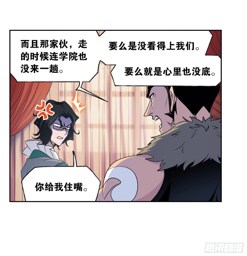 第279话 战前准备（2）30