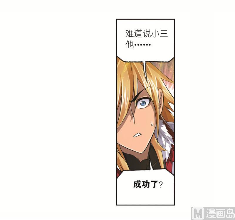 第244话 化环与纳环（1）29