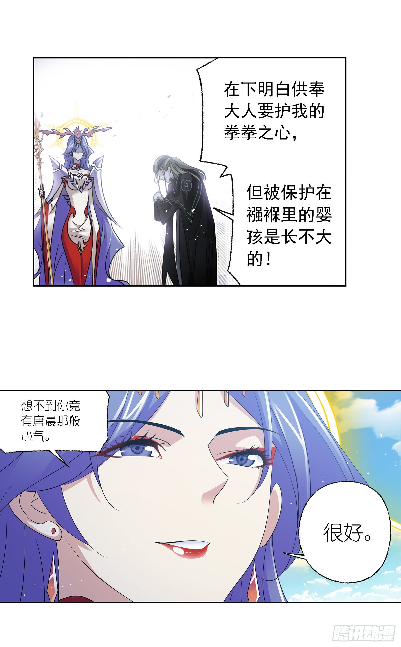 第302话 告别（1）14