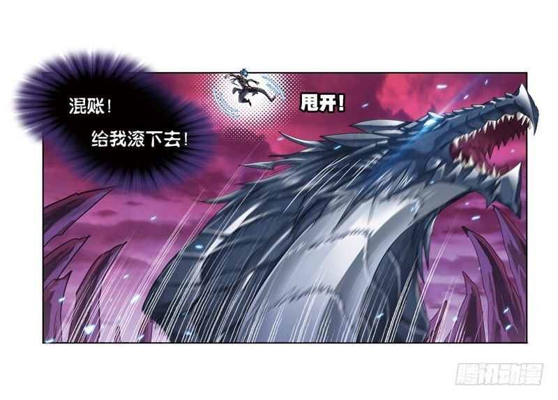第240话 仙草毒物（2）32