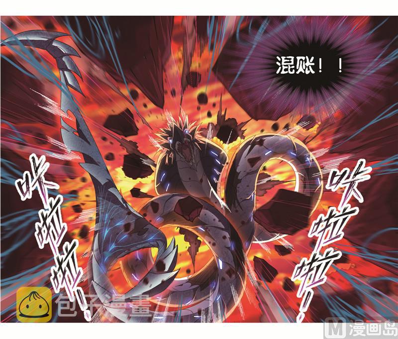 第243话 深渊（2）6