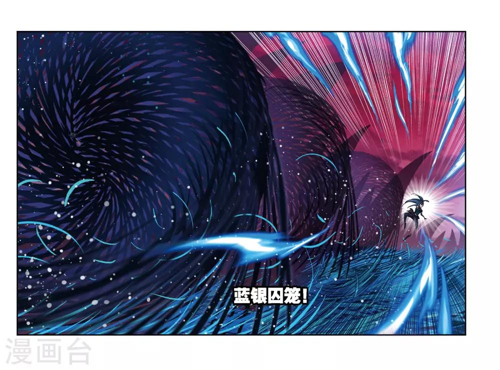 第677话 死斗129