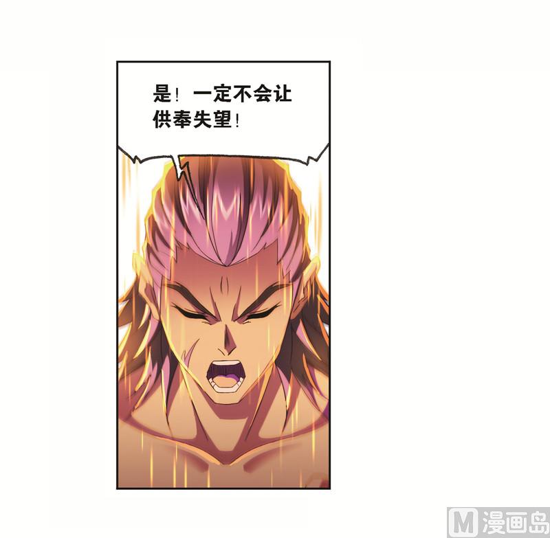 第244话 化环与纳环（1）38