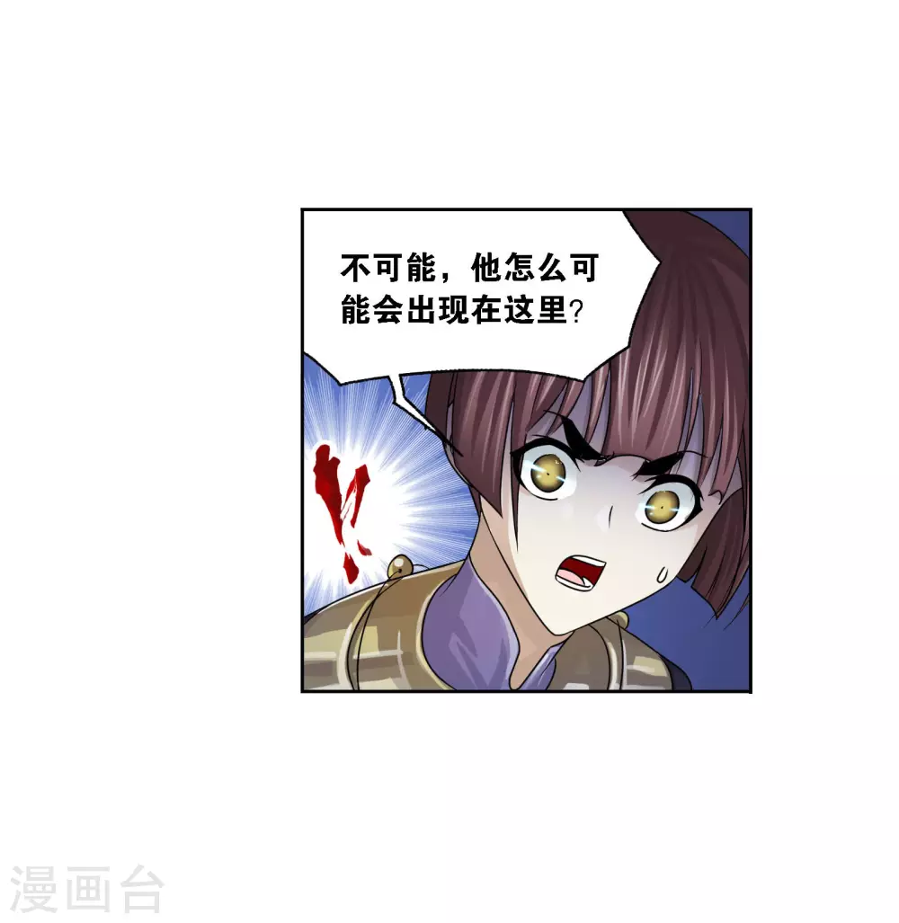 第733话 勇敢向前116