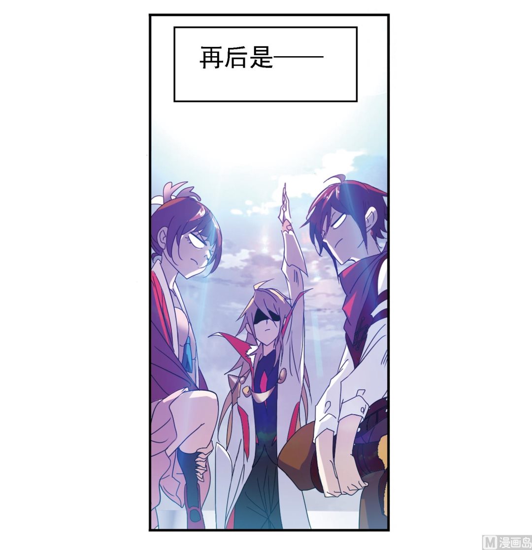 第236话 开始修炼啦（2）35
