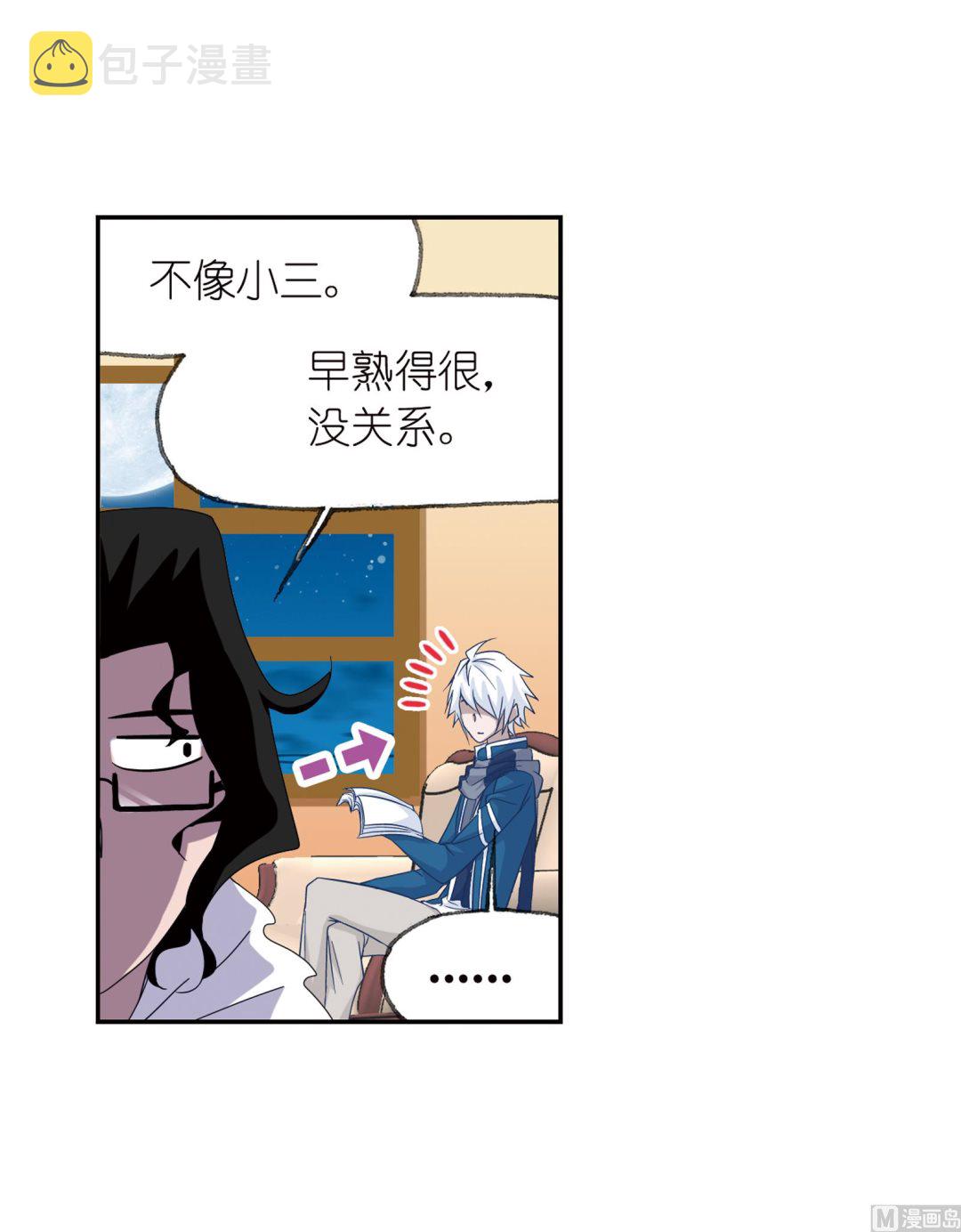 第233话 海上生明月（2）14
