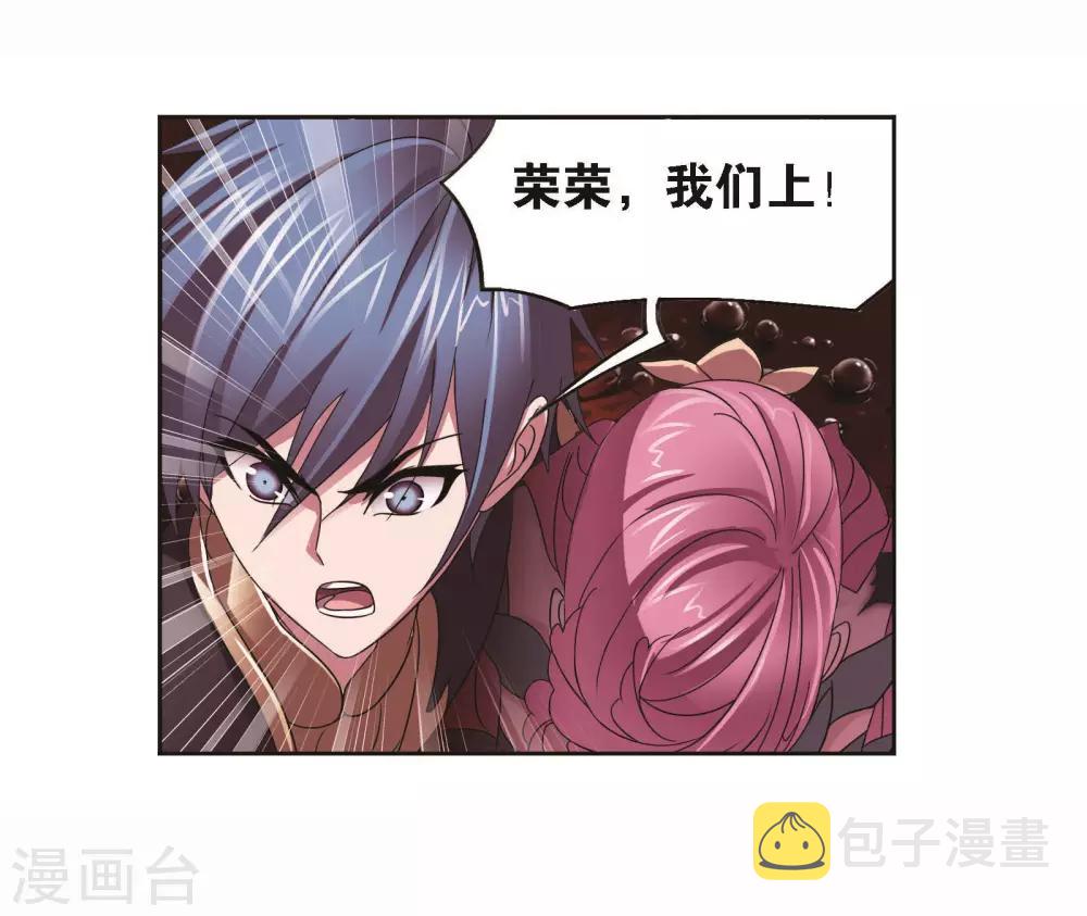 第709话 艰难的决定140
