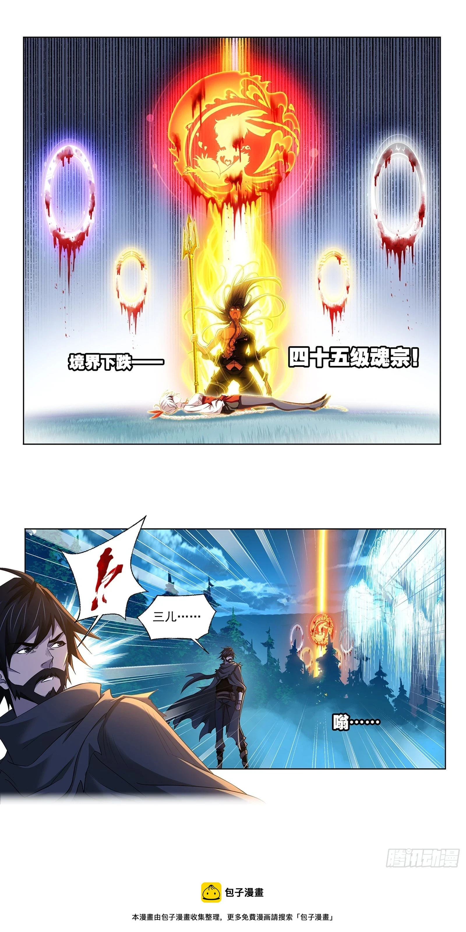 第344话 复活仪式开始32