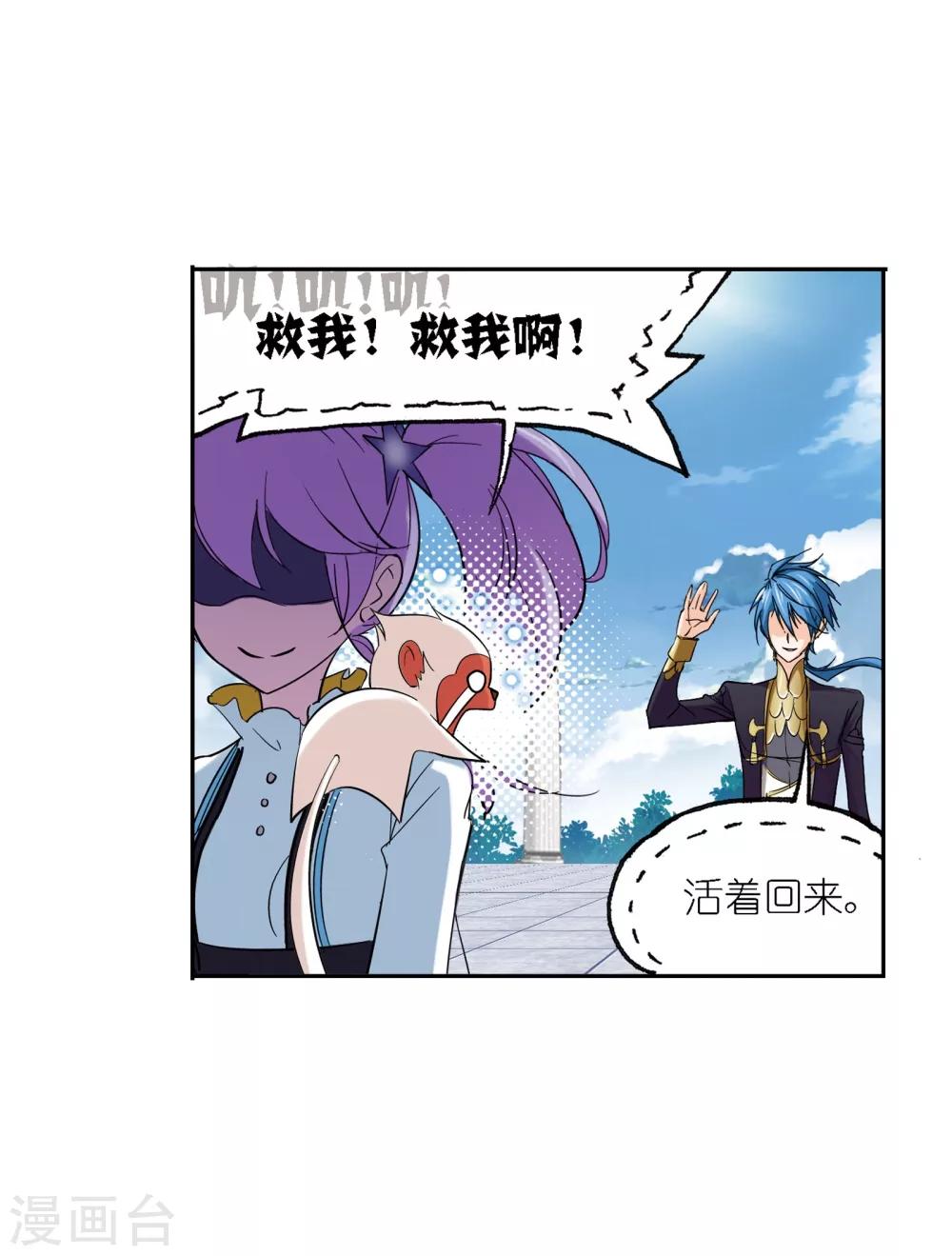 第636话 传承215