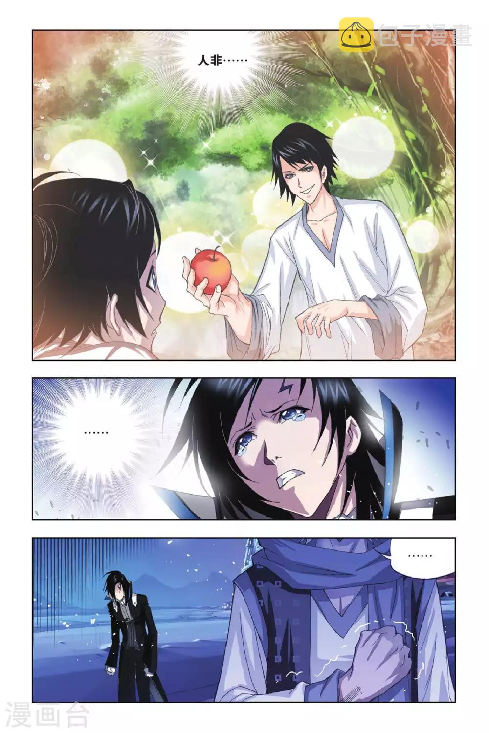 第168话 重逢(下)5