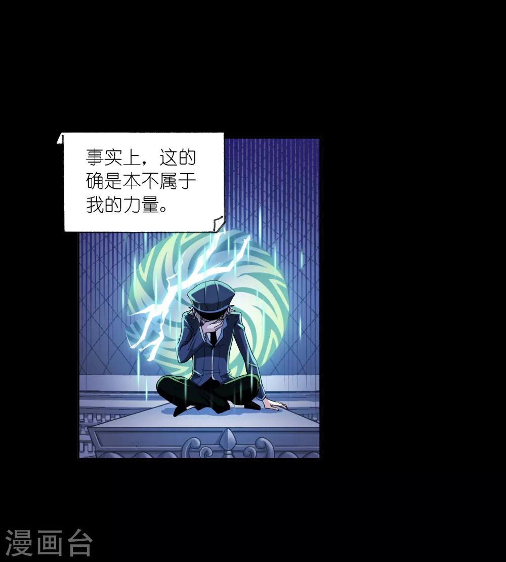 第651话 输与赢134