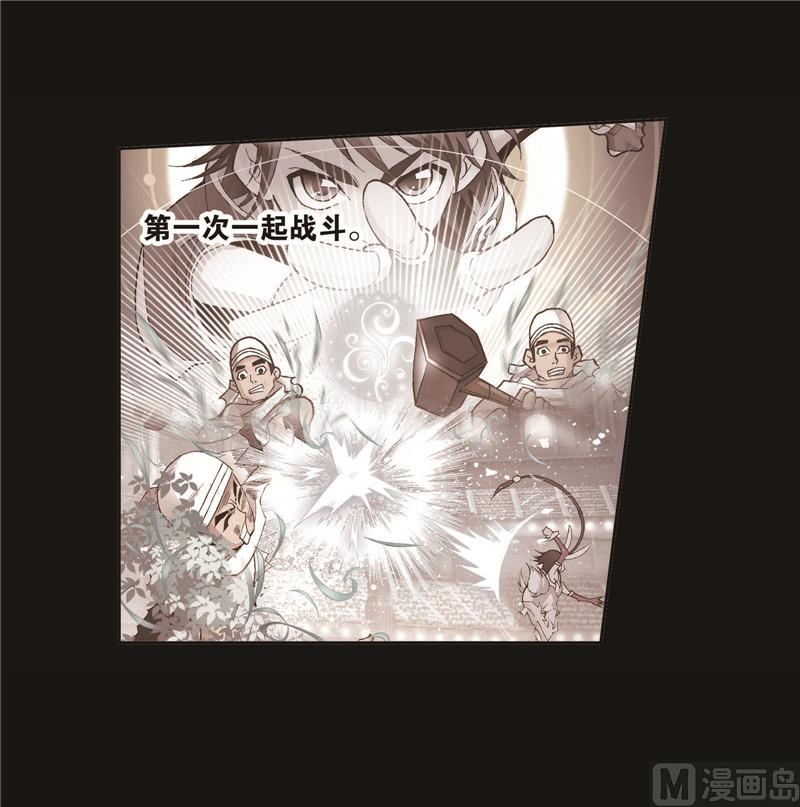 第260话 食全食美（2）38