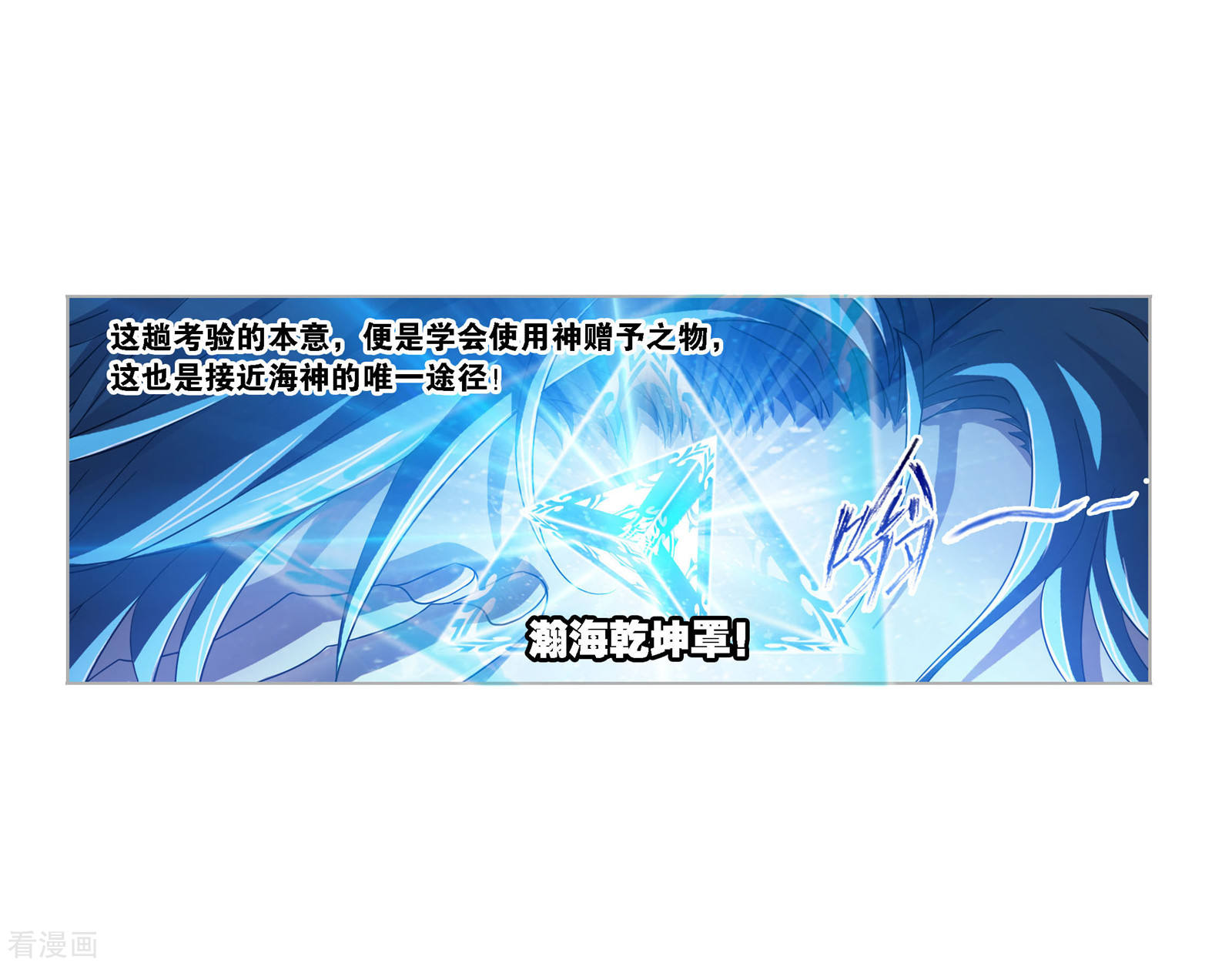 第729话 破解125