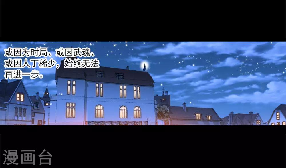 第653话 换环13