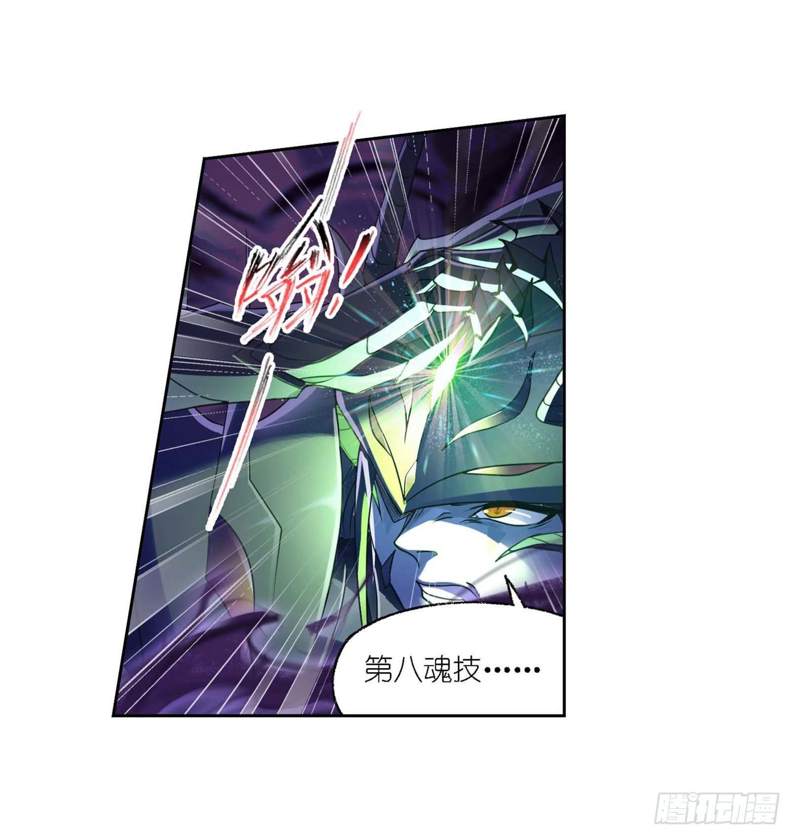第294话 神的力量（1）30