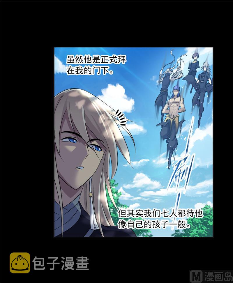第267话 金刚煞体（1）16