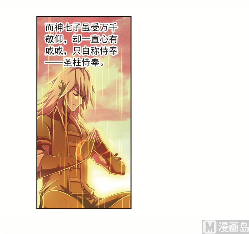 第244话 化环与纳环（1）42
