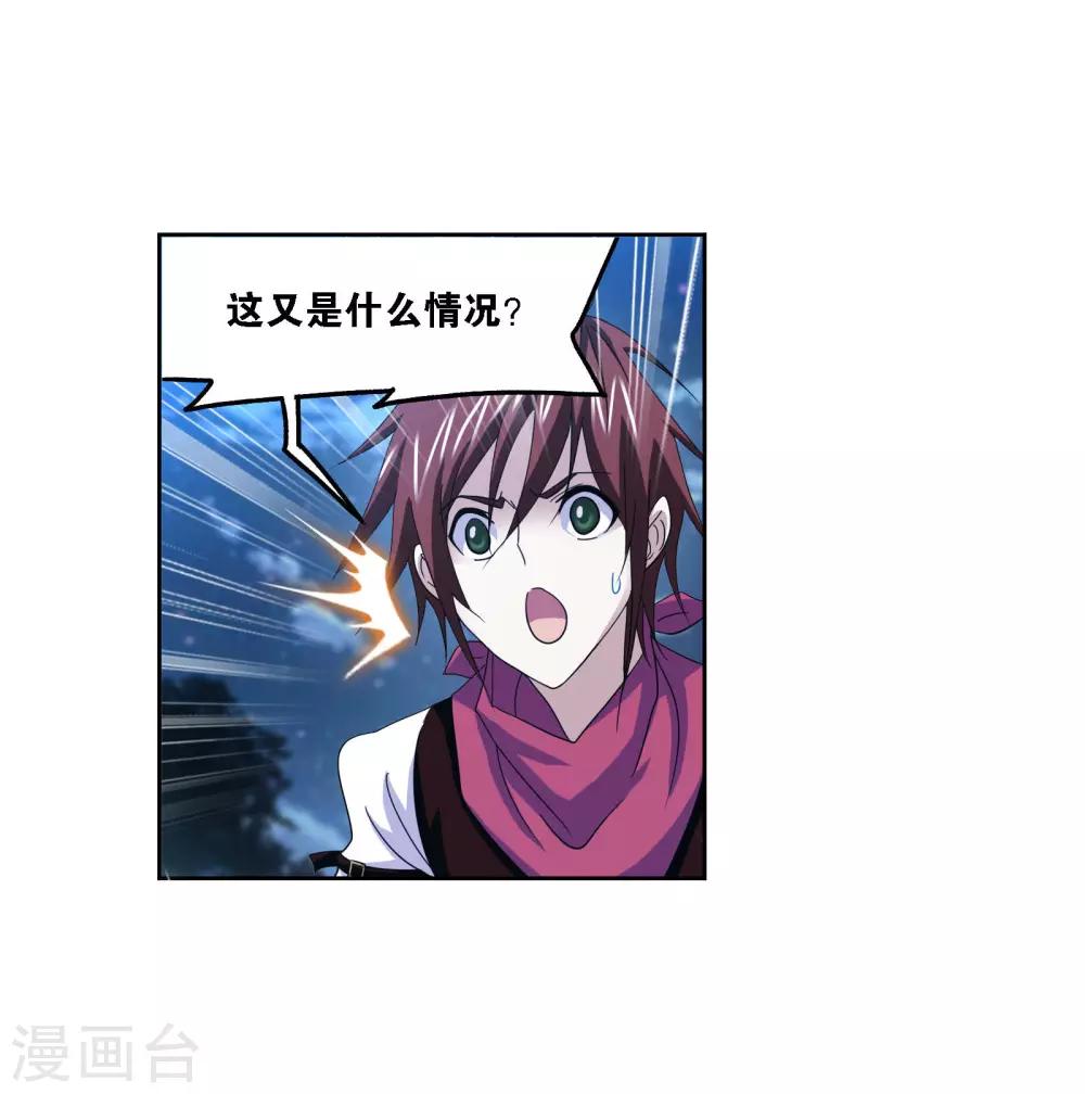 第721话 无敌天才17