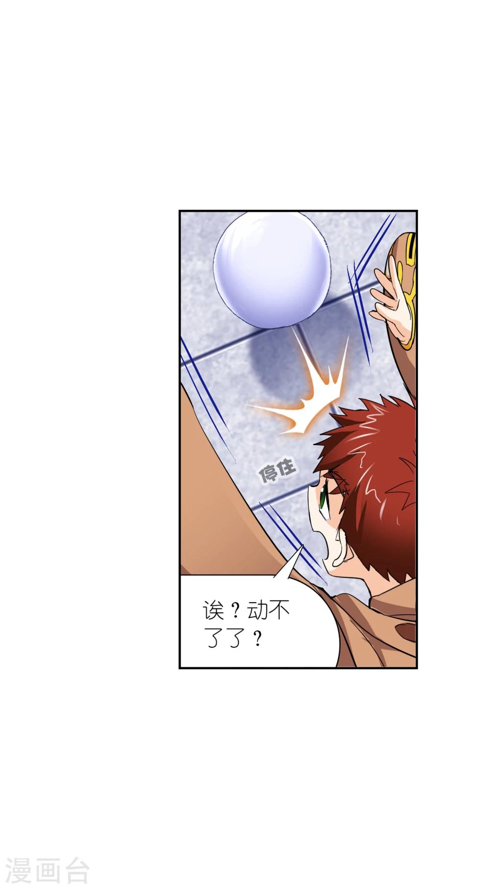 第634话 婚约22