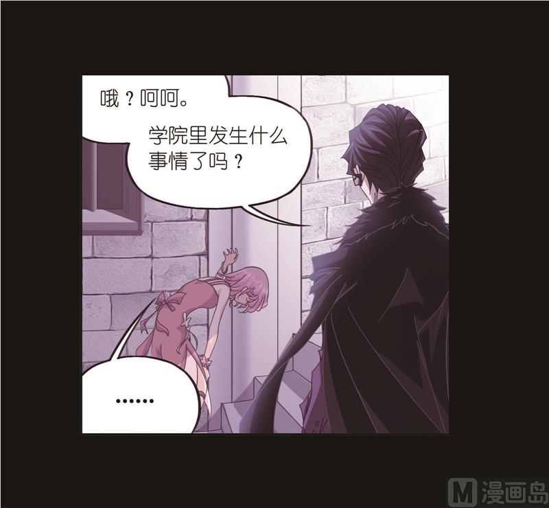 第259话 努力的富家女（2）3