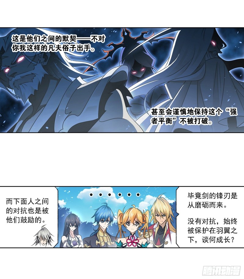 第279话 战前准备（1）18