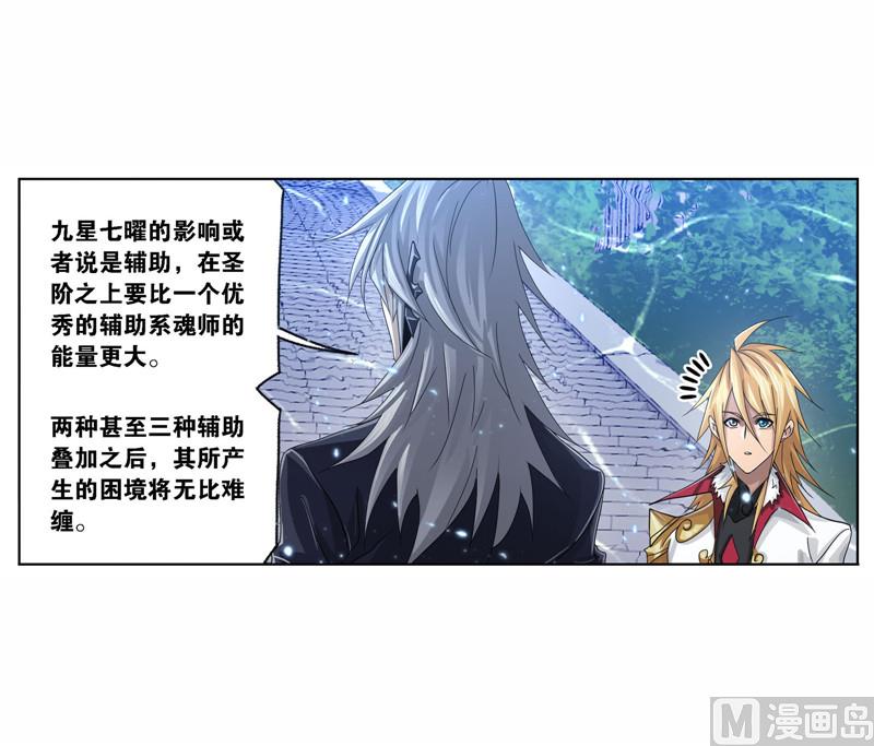 第263话 欧阳孙（1）10