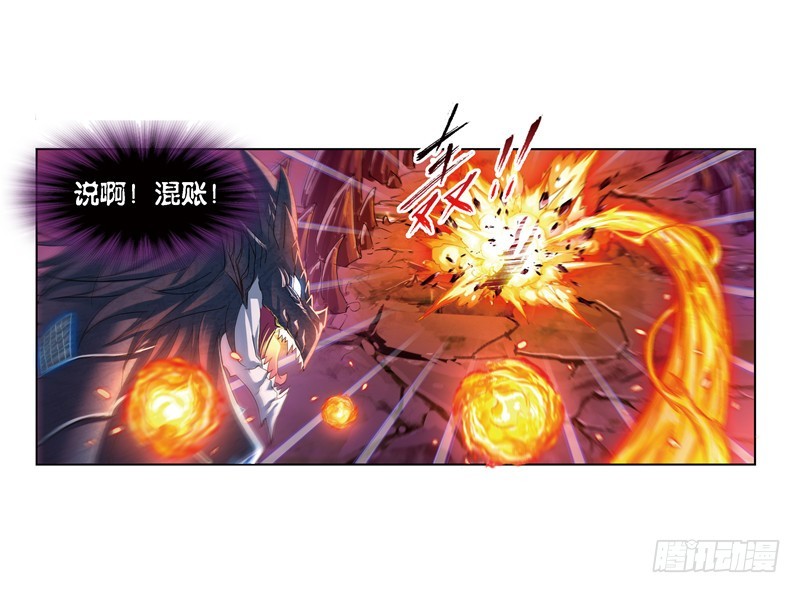 第241话 森罗万象（2）6