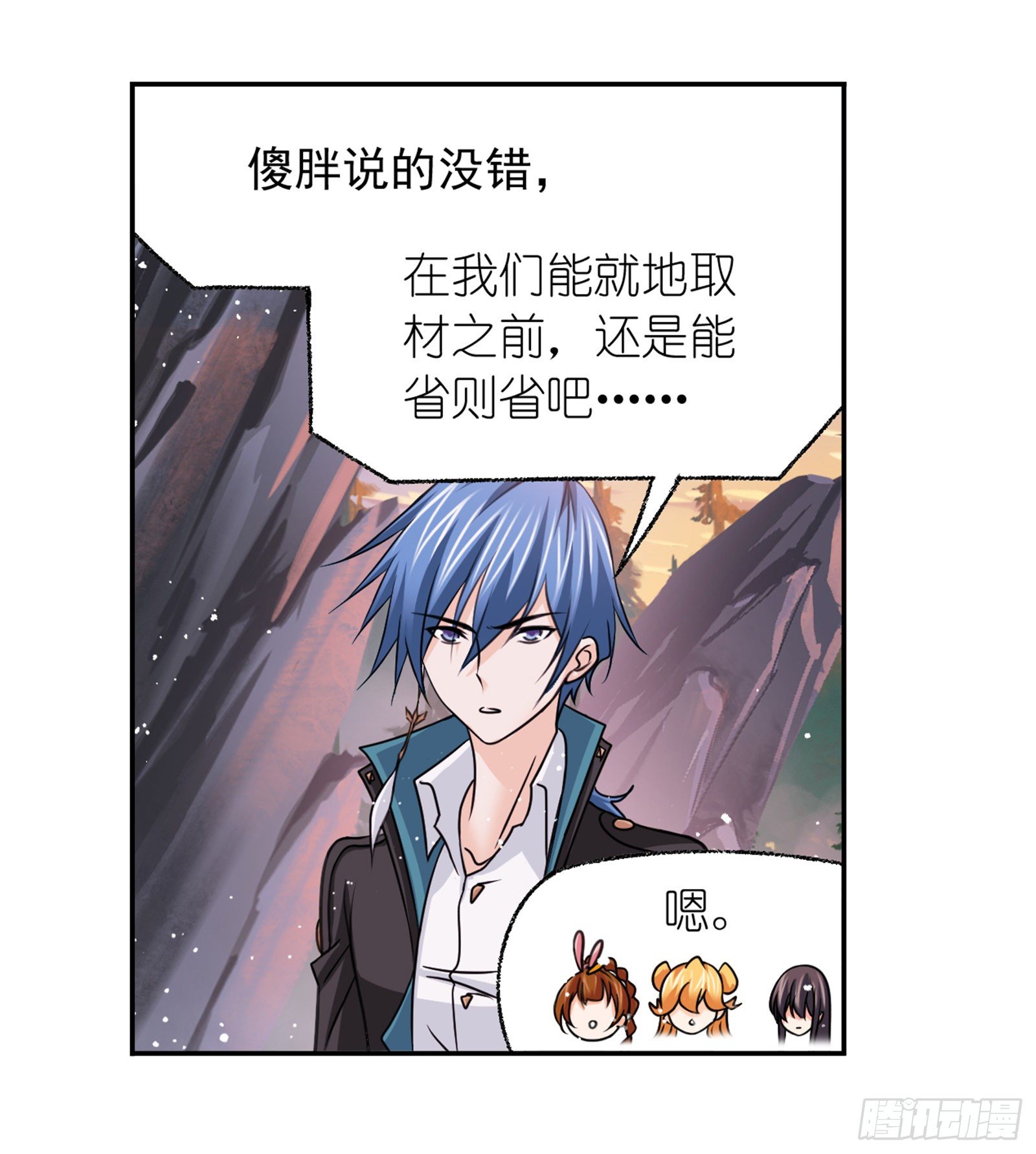 第307话 海中炼体（1）25
