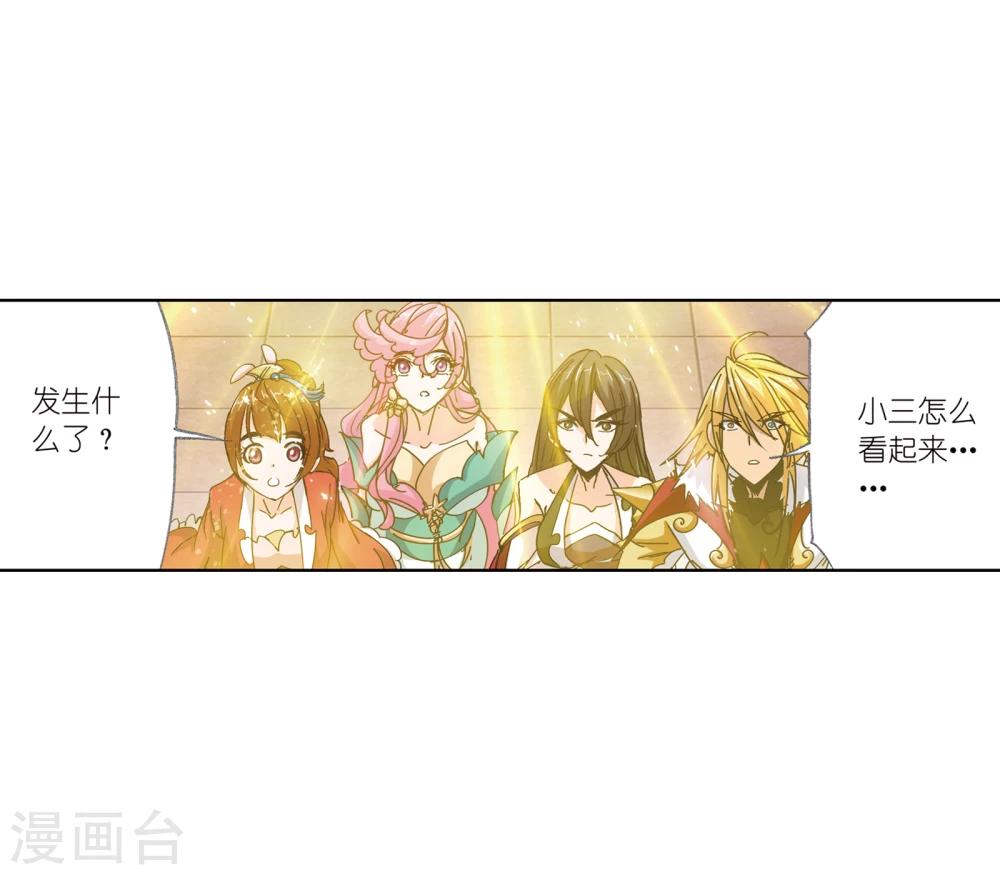 第623话 传承！海神九考！144