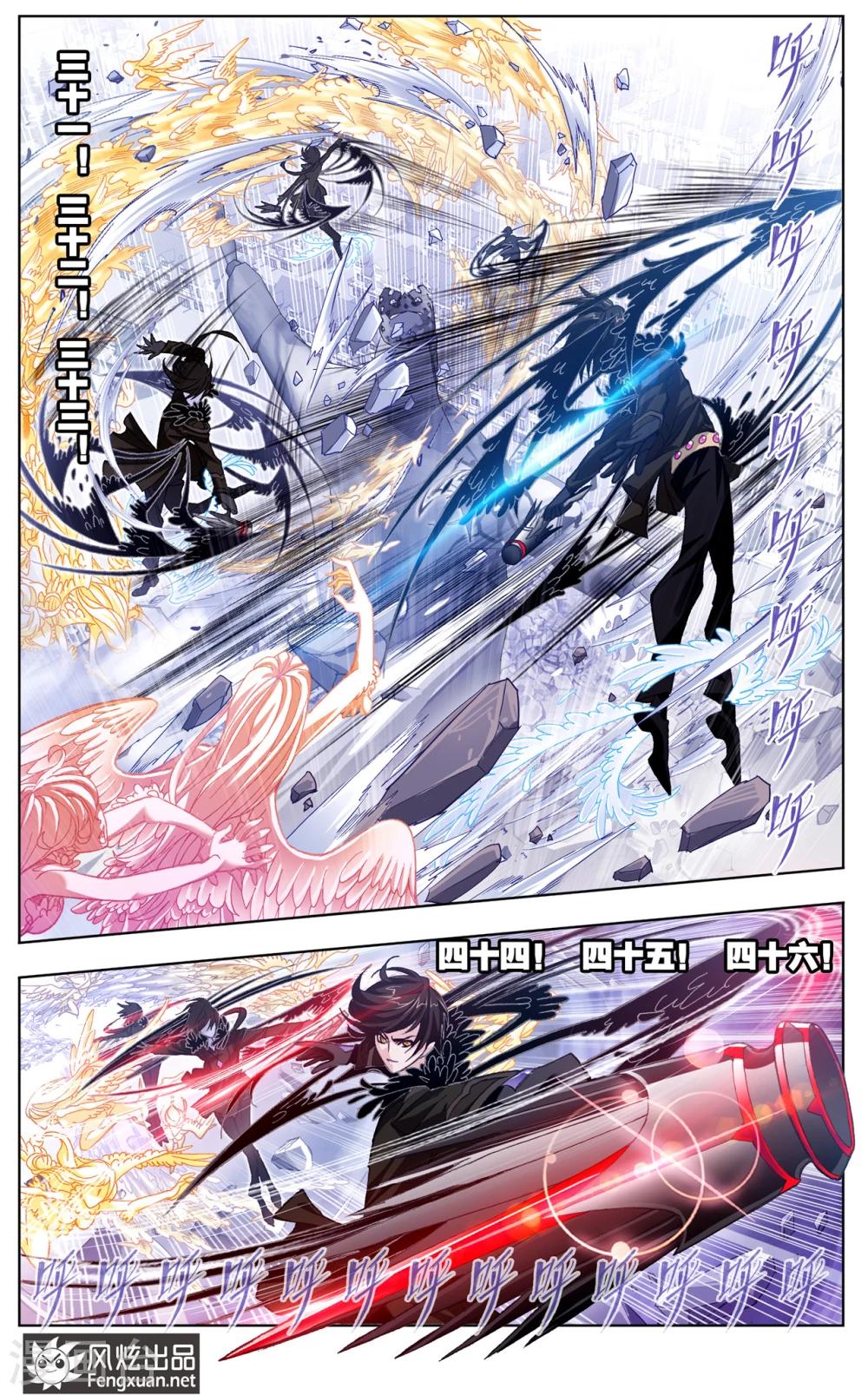 第509话 乱披风之舞(中)4