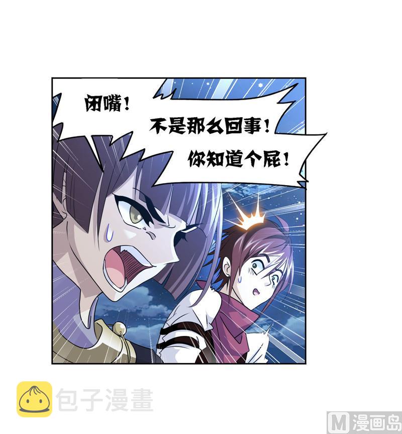 第266话 疯猴子（1）36