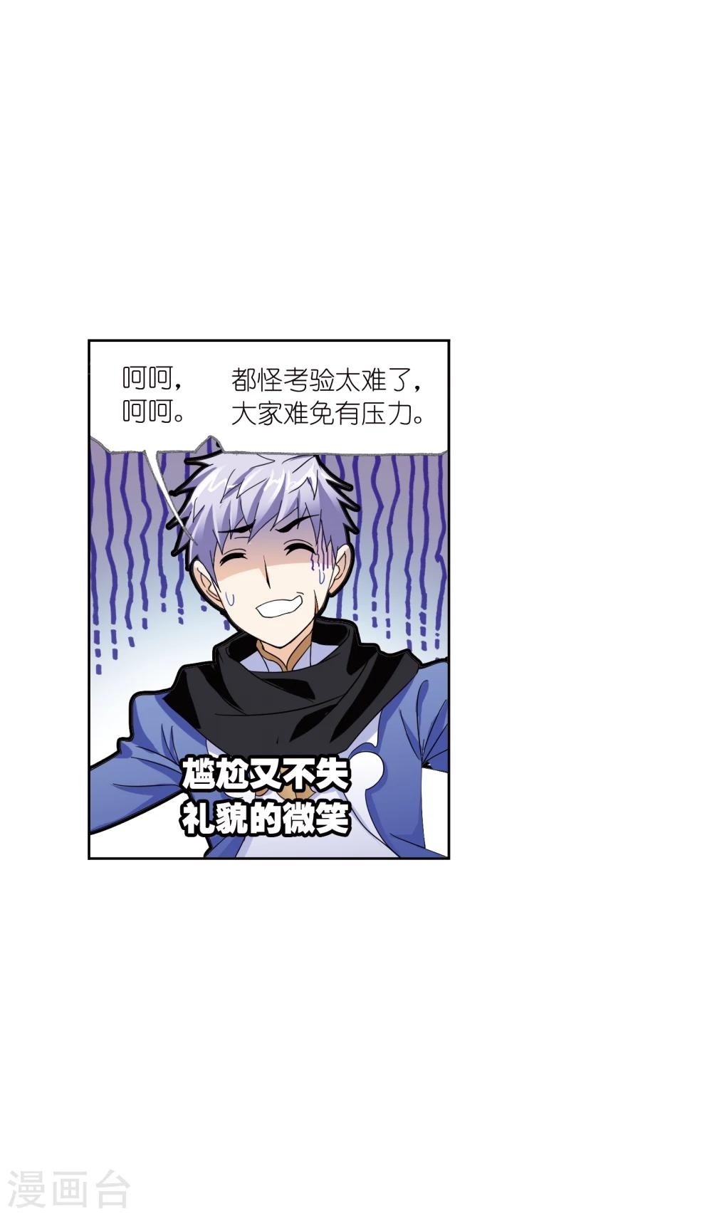 第634话 婚约242
