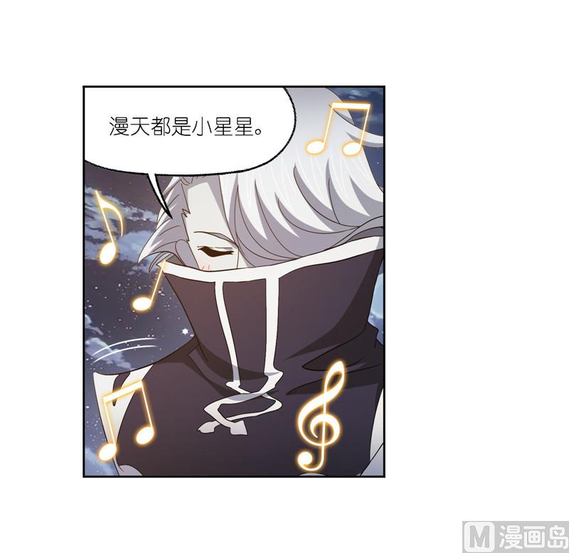 第263话 欧阳孙（2）44