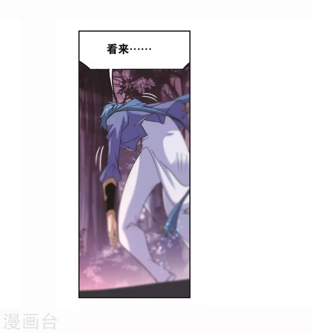 第702话 奥斯卡的锋芒228