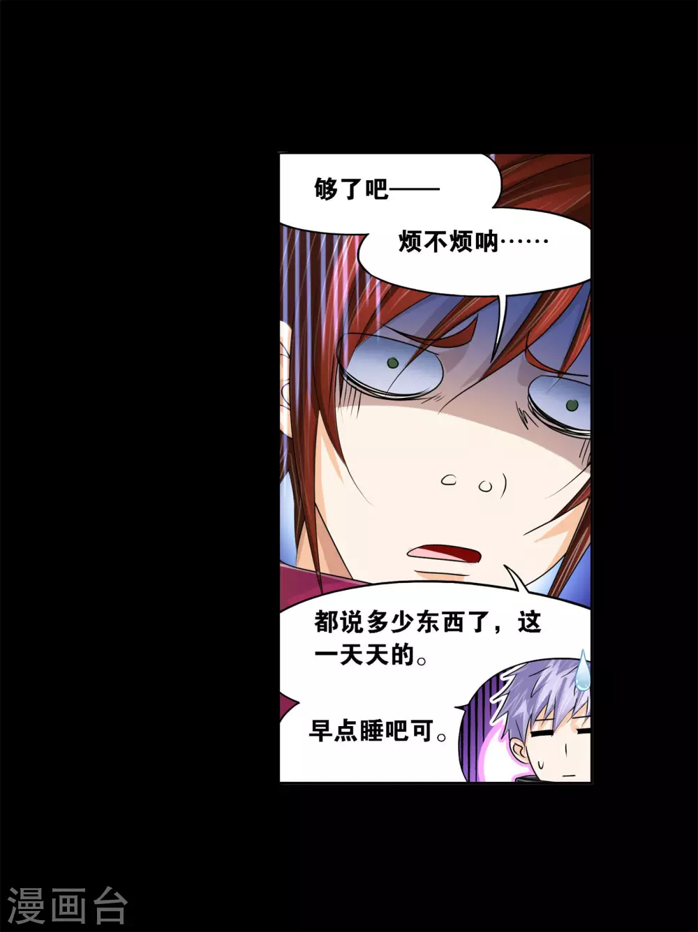 第736话 斜月三星224
