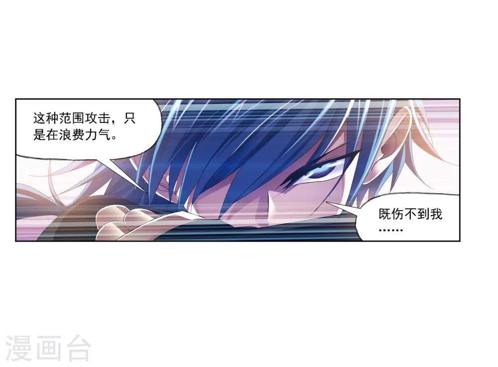 第673话 仙草毒物133