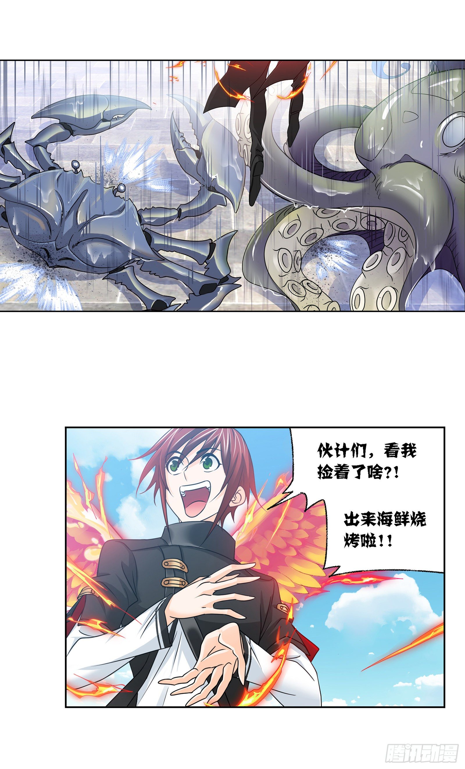 第301话 来信（1）10