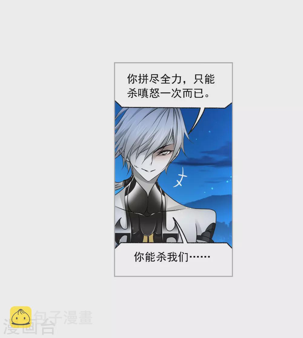 第740话 与自我的战斗25