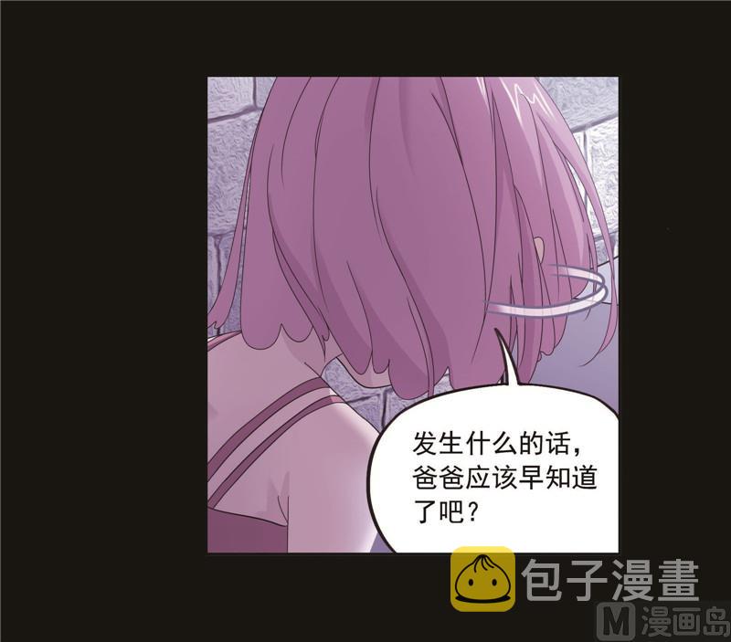 第259话 努力的富家女（2）4