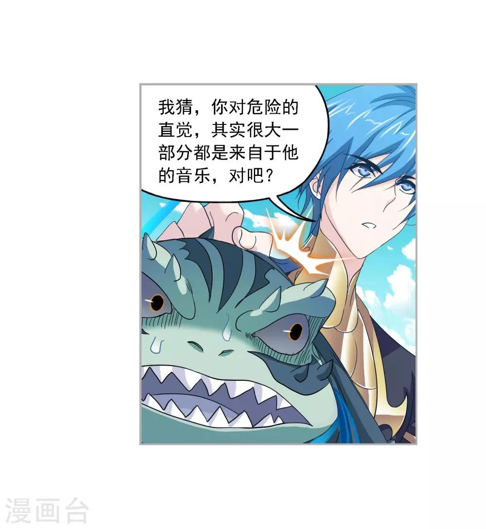 第725话 疯猴子110