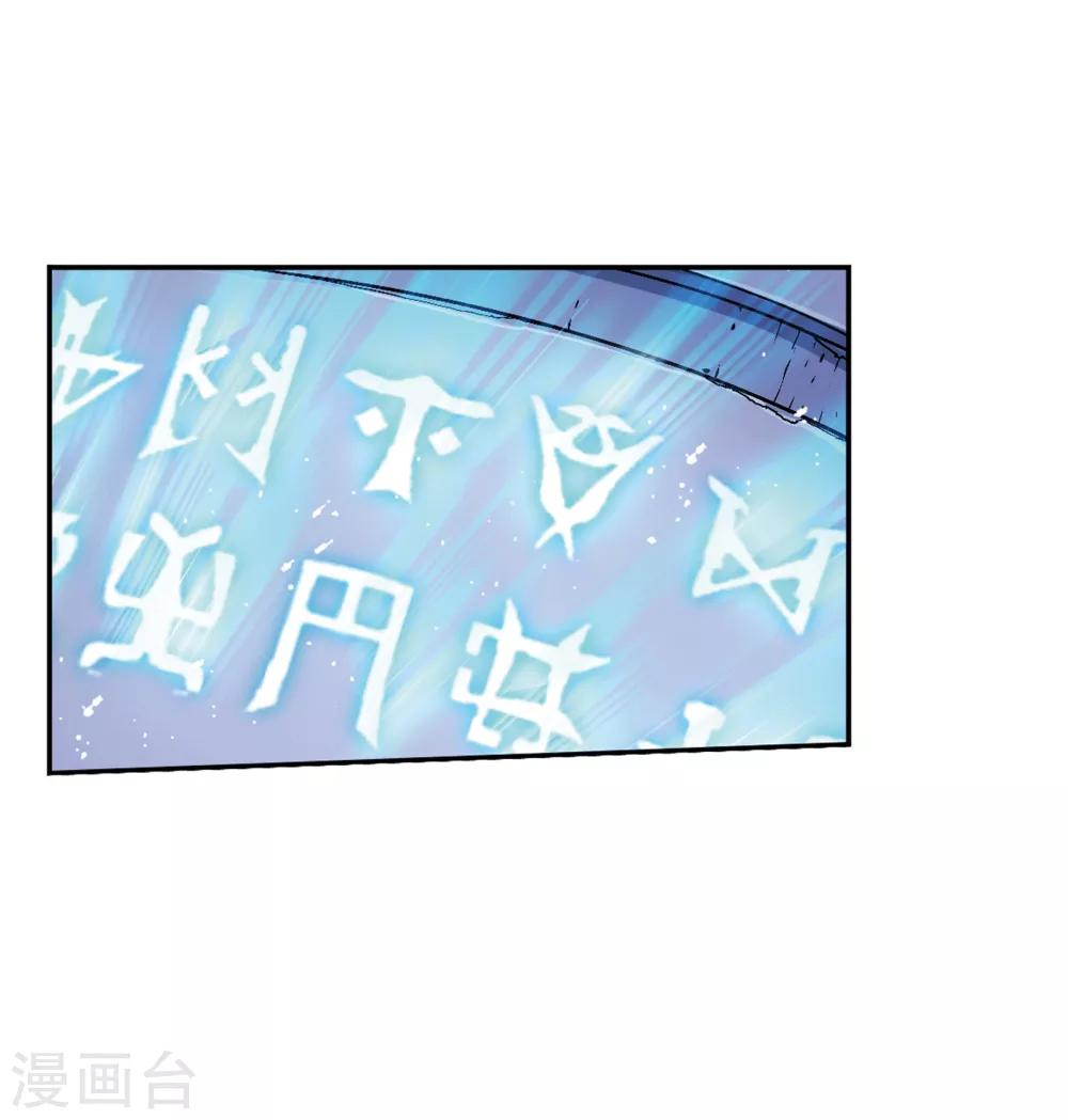 第619话 顶级七考！124