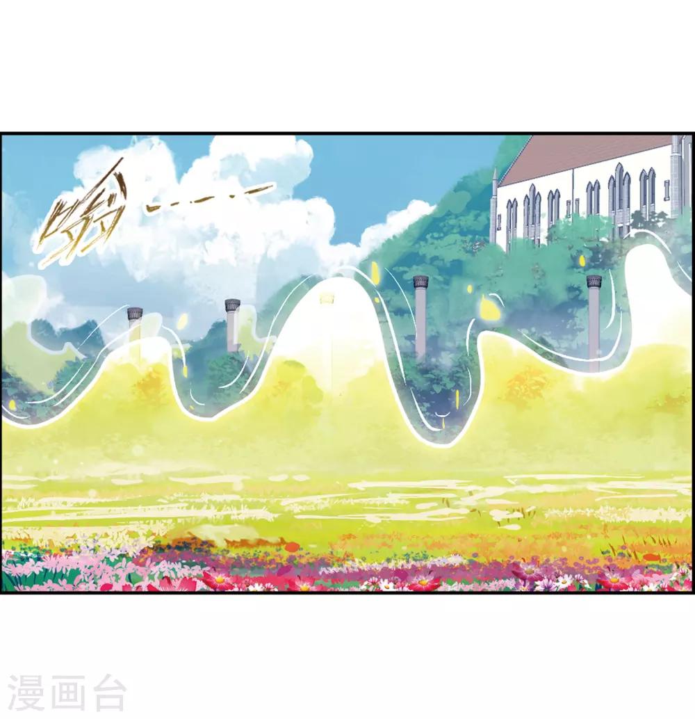 第665话 开始修炼啦113