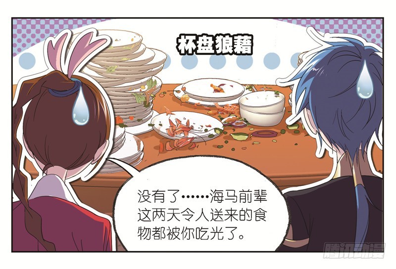 第245话 第一考开始（1）39