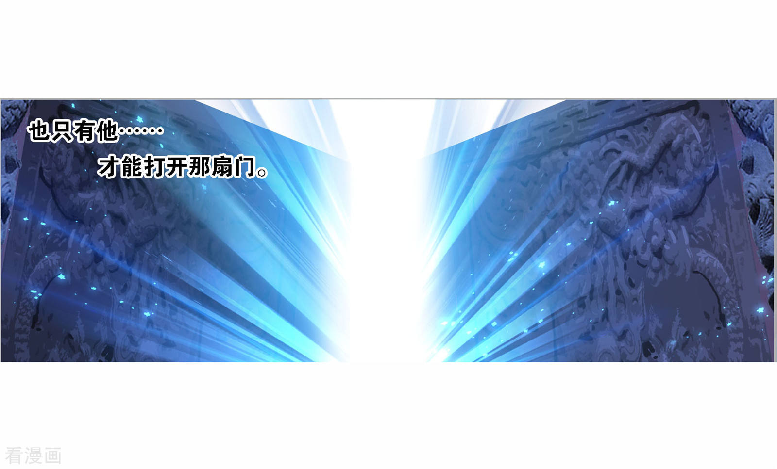 第718话 九星七曜26